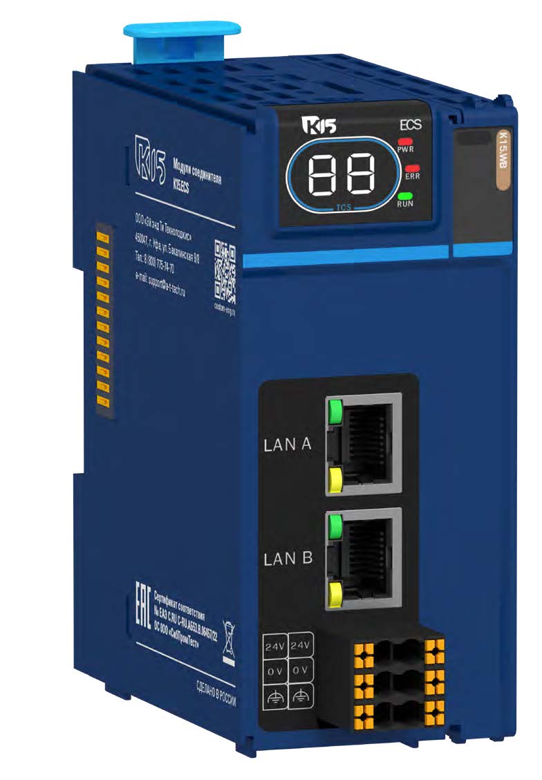 Модуль связи «K15.ECS»