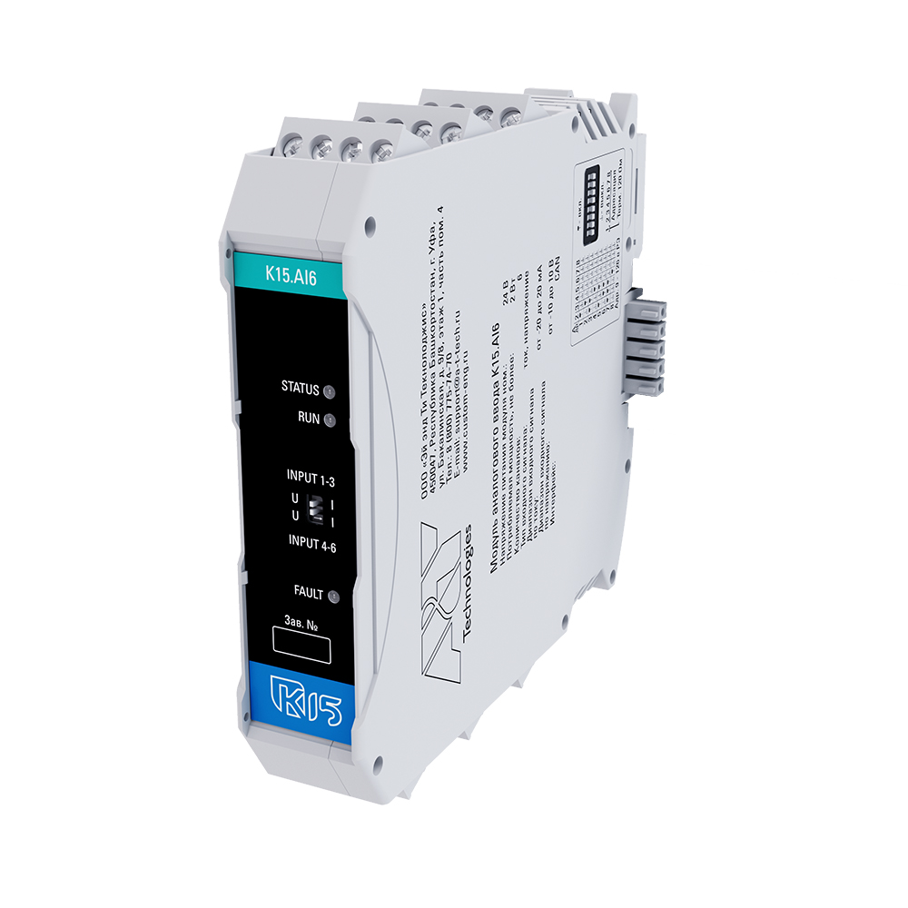 Модуль аналогового ввода «K15.AI6»