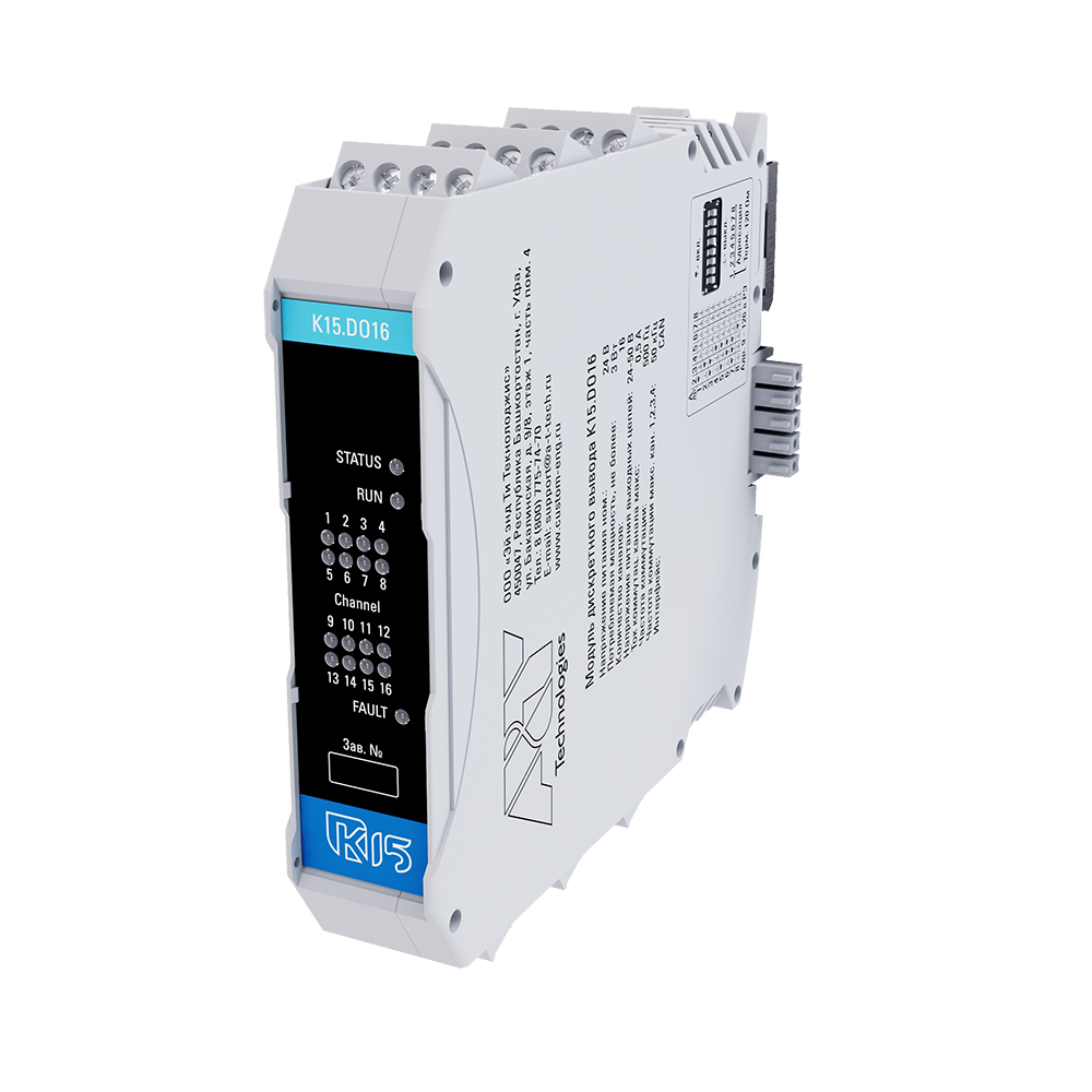 Модуль дискретного вывода «K15.DO16»