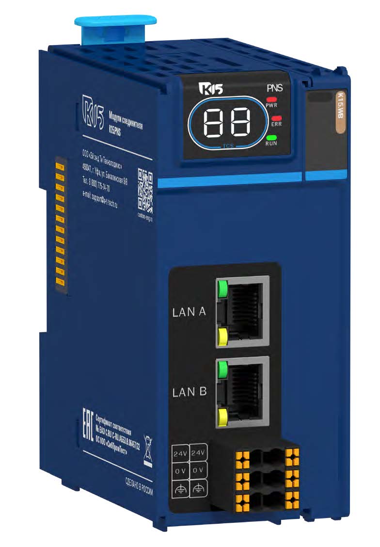 Модуль связи «K15.PNS»