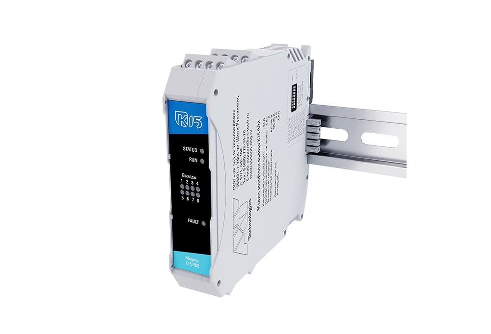 Модуль релейного вывода «К15.RO8»