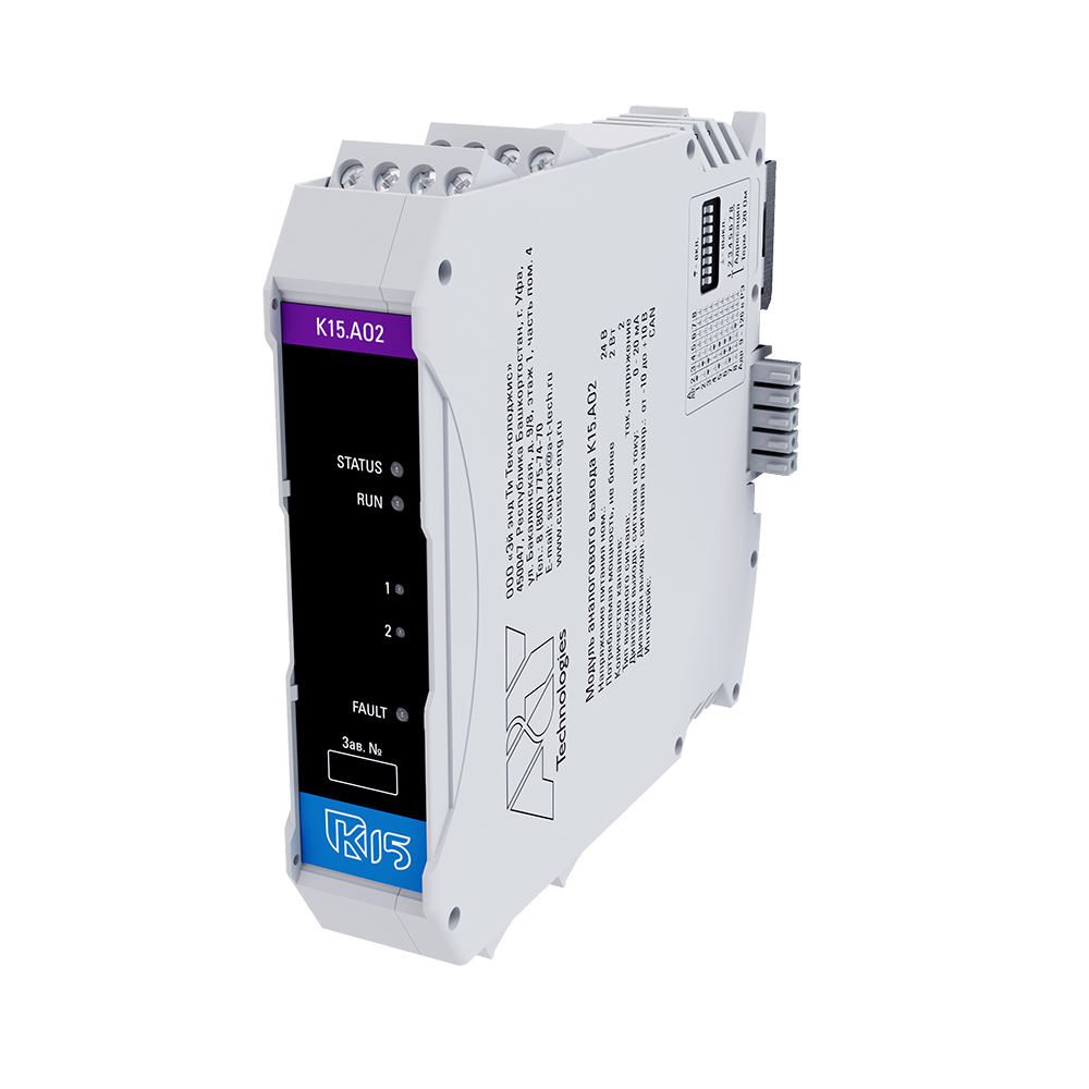 Модуль аналогового вывода «K15.AO2»