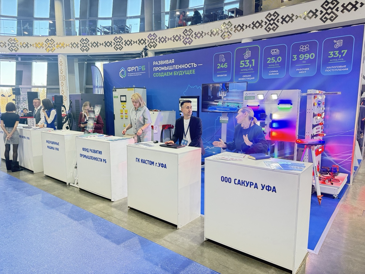 «Кастом» на Российском энергетическом форуме 2026: курс на импортозамещение и новые партнерства