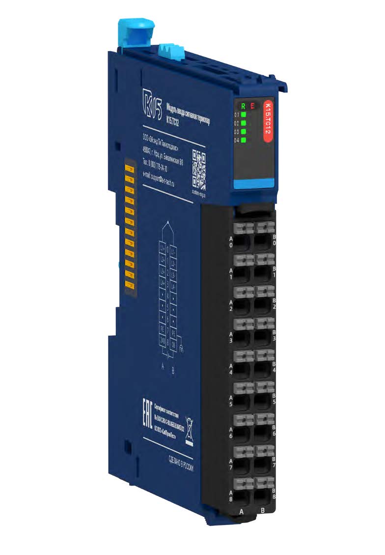 Модуль измерения термопар «K15.TC4»