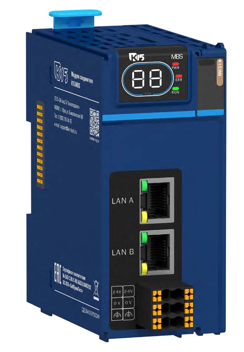 Модуль связи «K15.MBS»